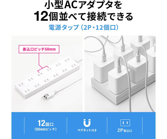 電源分接器, 2P/12單元及其他 TAP-2312-1W 和更多型號 - 商品圖 7