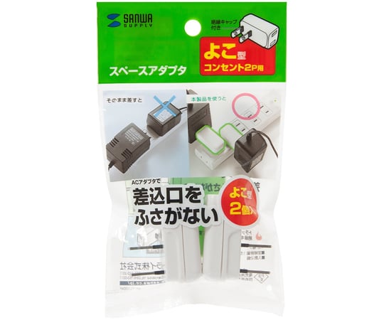 SANWA SUPPLY INC. 空間轉接器 垂直型 內含2個 及其他 TAP-B54 和更多型號 - 商品圖 10