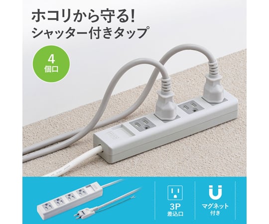 Shutter Tap 白色 3P/4入 (一般型) 及其他 TAP-SH3425MG 和更多型號 - 商品圖 7