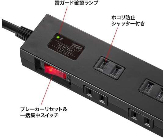 防雷分接器 5m 黑色 及其他 TAP-SP2110N-5BK 和更多型號 - 商品圖 5