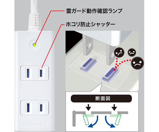 避雷延長線 2P/3孔獨立插座 1公尺 及其他 TAP-SP224 和更多型號 - 商品圖 3