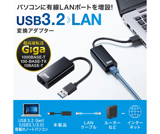 USB3.2 轉 LAN 轉接器 (黑色) 及其他 USB-CVLAN1WN 和更多型號 - 商品圖 5