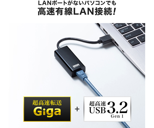 USB3.2 轉 LAN 轉接器 (黑色) 及其他 USB-CVLAN1WN 和更多型號 - 商品圖 7
