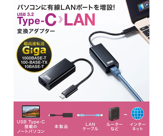 USB3.2 TypeC 轉 LAN 轉接器 (黑色) 及其他 USB-CVLAN2BKN 和更多型號 - 商品圖 5