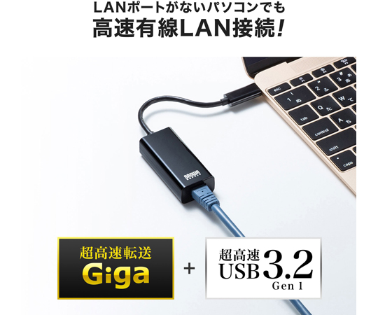 USB3.2 TypeC 轉 LAN 轉接器 (黑色) 及其他 USB-CVLAN2BKN 和更多型號 - 商品圖 7