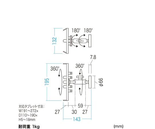磁吸式平板支架 (短臂) 及其他 VEH-TBMG1 和更多型號 - 商品圖 2