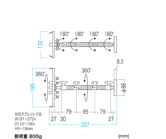 磁吸式平板支架 (短臂) 及其他 VEH-TBMG1 和更多型號 - 商品圖 10