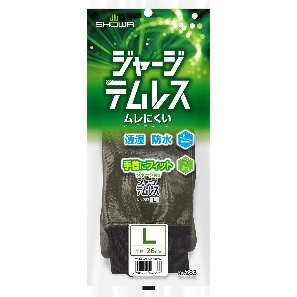 Jersey Themeless LL 橄欖綠 10雙裝 及其他 - 商品圖 6