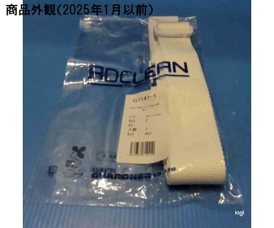 無塵衣腰帶 (含布套) 及其他 G7146-1 和更多型號 - 商品圖 3