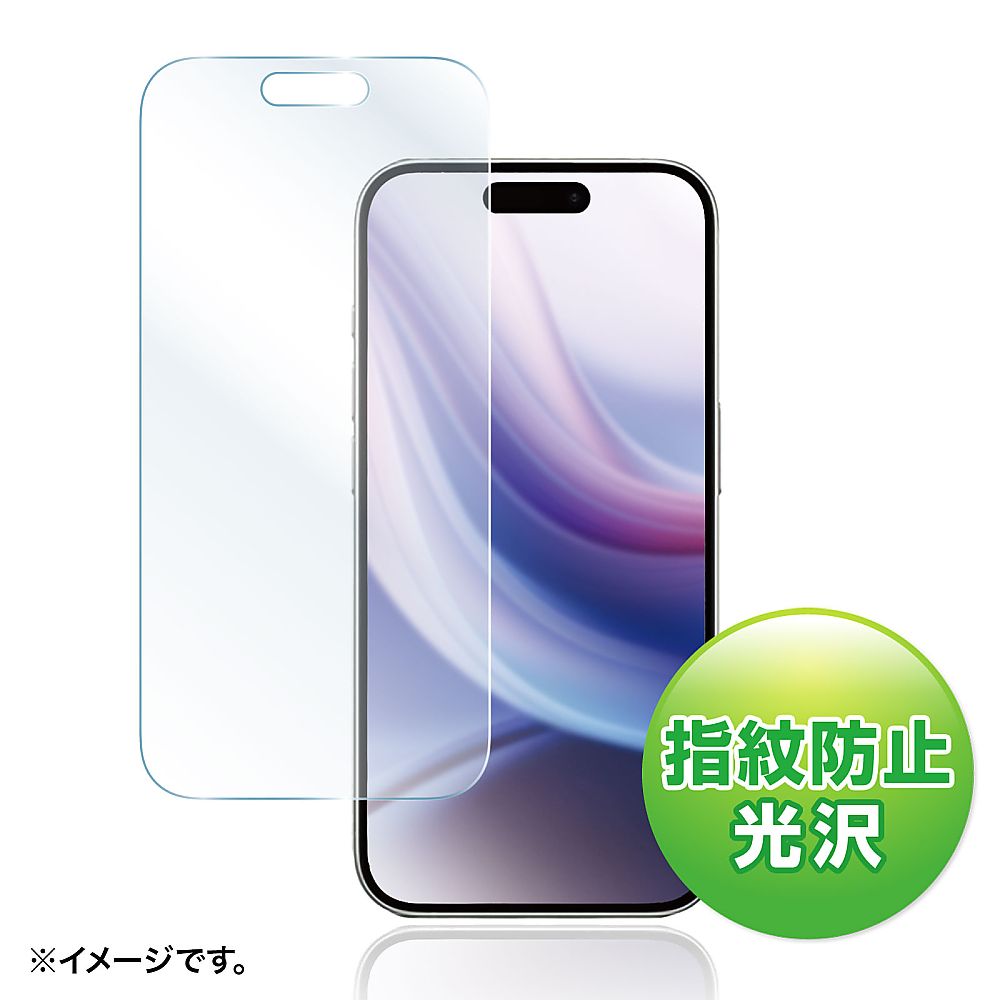 防指紋亮面保護貼 適用於 iPhone 15 及其他 PDA-FIP15FP 和更多型號 - 商品圖 3