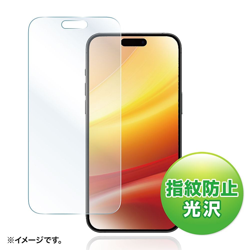 防指紋亮面保護貼 適用於 iPhone 15 及其他 PDA-FIP15FP 和更多型號 - 商品圖 4