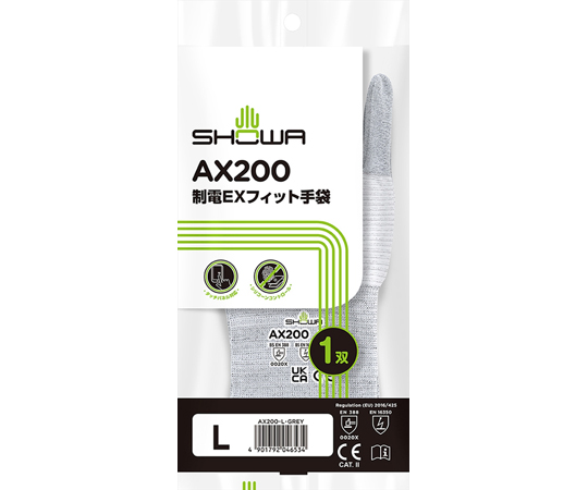 抗靜電 EX Fit 手套 尺寸：S 及其他 AX200-S 和更多型號 - 商品圖 3