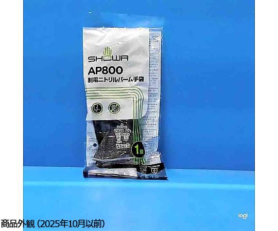 抗靜電丁腈掌面手套 尺寸：S號 及其他 AP800-XL 和更多型號 - 商品圖 2