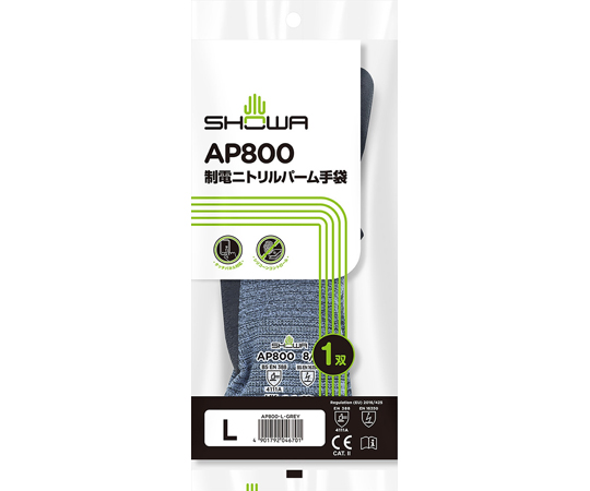 抗靜電丁腈掌面手套 尺寸：S號 及其他 AP800-XL 和更多型號 - 商品圖 5