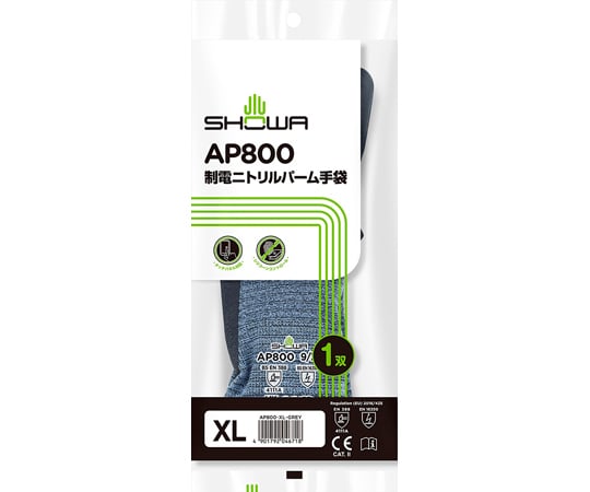 抗靜電丁腈掌面手套 尺寸：S號 及其他 AP800-XL 和更多型號 - 商品圖 6