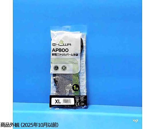 抗靜電丁腈掌面手套 尺寸：S號 及其他 AP800-XL 和更多型號 - 商品圖 7