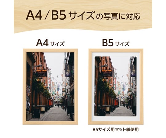 木質相框 Pixrear Plus A4NT 及其他 FWPXP-BRA4 和更多型號 - 商品圖 3
