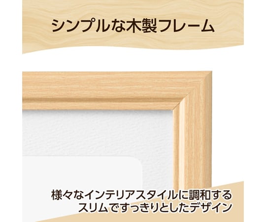 木質相框 Pixrear Plus A4NT 及其他 FWPXP-BRA4 和更多型號 - 商品圖 4