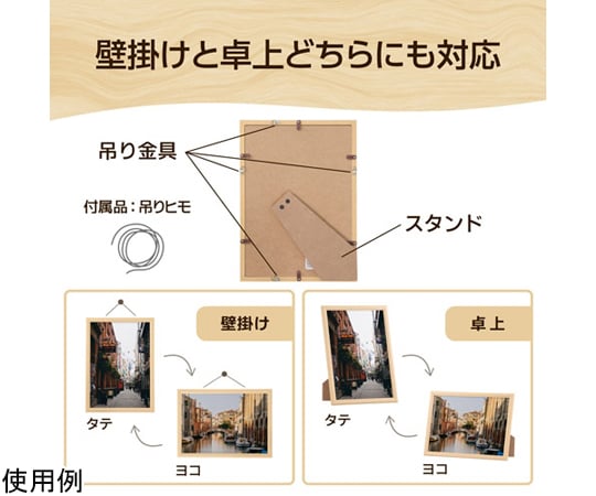 木質相框 Pixrear Plus A4NT 及其他 FWPXP-BRA4 和更多型號 - 商品圖 5