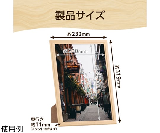 木質相框 Pixrear Plus A4NT 及其他 FWPXP-BRA4 和更多型號 - 商品圖 7
