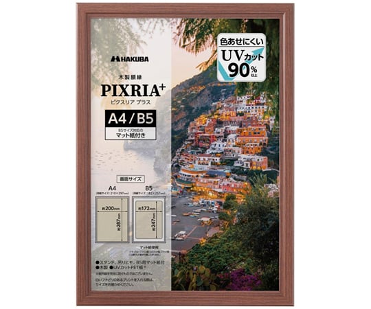 木質相框 Pixrear Plus A4NT 及其他 FWPXP-BRA4 和更多型號 - 商品圖 8