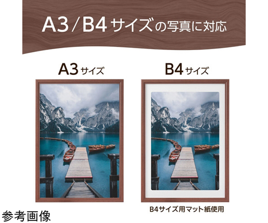 木質相框 Pixrear Plus A4NT 及其他 FWPXP-BRA4 和更多型號 - 商品圖 10