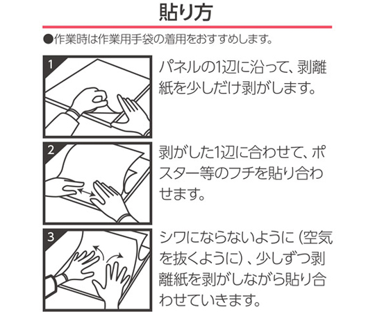 一觸式面板 黑色 A4 及其他 FOPBK-A4 和更多型號 - 商品圖 5