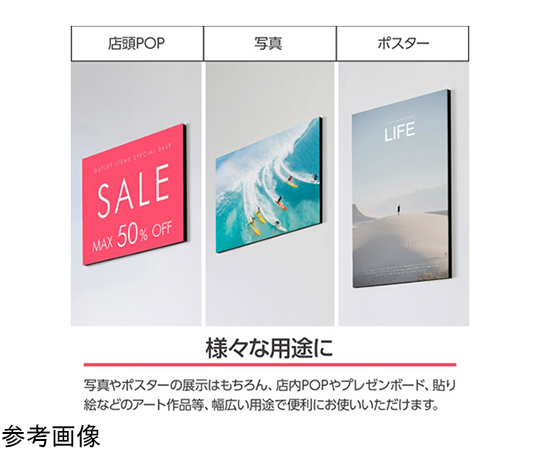 一觸式面板 黑色 A4 及其他 FOPBK-A4 和更多型號 - 商品圖 6