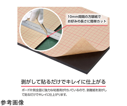 一觸式面板 黑色 A4 及其他 FOPBK-A4 和更多型號 - 商品圖 10