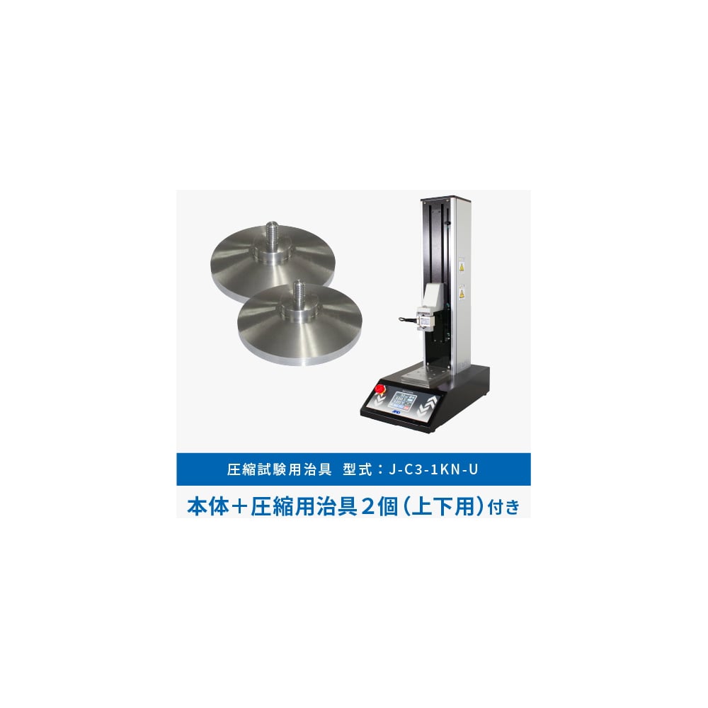 桌面型拉伸壓縮試驗機 [Forth Tester] (拉伸夾具組) 及其他 MCT-1150-T2 和更多型號 - 商品圖 10