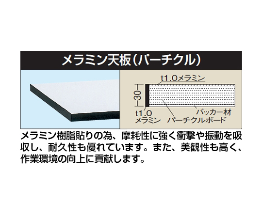 中型工作台 (KT型 負載能力 800公斤 美耐皿頂板 H740 固定型) 寬1200 x 深750 x 高740 公釐 及其他 KT-493CHMD 和更多型號 - 商品圖 7