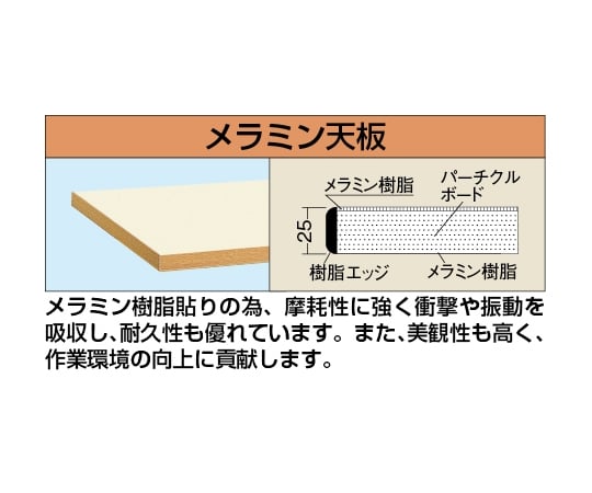 電動升降工作桌 (重量型 承重250公斤 美耐皿桌面 H630~1280) 寬1200 x 深750 x 高630~1280 公釐 白色及其他 DKN-127MW 和更多型號 - 商品圖 2