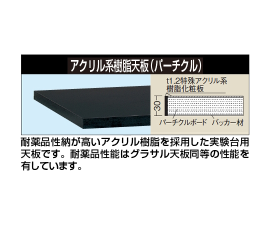 電動升降工作桌 (重量型負載能力 250 公斤 特殊壓克力樹脂桌面 H630~1280) W1200 x D750 x H630~1280 mm 及其他 DKN-127CW 和更多型號 - 商品圖 2