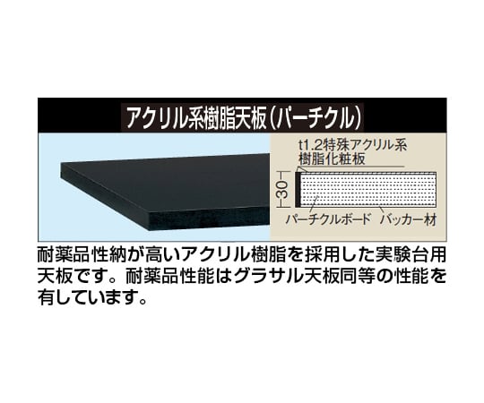 電動升降工作桌 (重量型負載能力 250 公斤 特殊壓克力樹脂桌面 H630~1280) W1200 x D750 x H630~1280 mm 及其他 DKN-127CW 和更多型號 - 商品圖 8