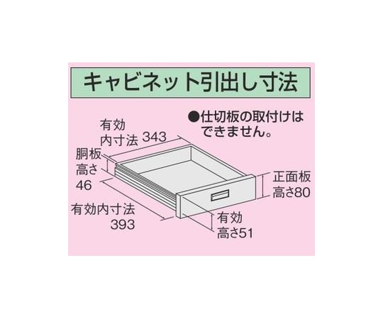 電動升降工作台 (承重250公斤型 符合RoHS10修訂版 容積式頂板 附H630~1280抽屜) 寬1200 x 深750 x 高630~1280 公釐 白色 及其他 DKN-127AFEW 和更多型號 - 商品圖 8