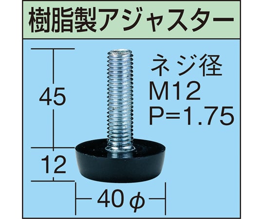 輕型腳踏升降移動工作台 (TKK 載重 300 公斤 Sakaerum 頂板 高度 740~1040) 寬 1200 x 深 750 x 高 740~1040 公釐 及其他 TKK-127PDI 和更多型號 - 商品圖 4