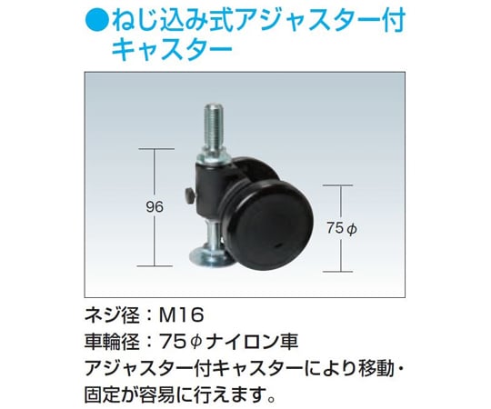 中型工作台 (KT型 載重300公斤 特殊壓克力樹脂桌面 H800 固定移動型) 寬1200 x 深750 x 高800 公釐 及其他 KT-493CHCCPD 和更多型號 - 商品圖 2