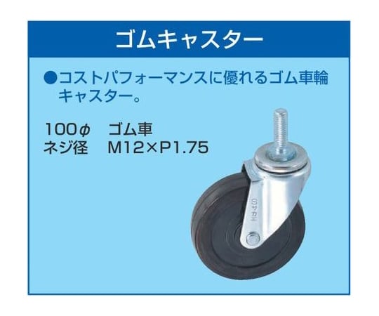 CS 推車 (中型把手高型橡膠手推車 H600，2 層) 寬600 x 深400 x 高600mm 綠色及其他 CSP-6062HTD 和更多型號 - 商品圖 10