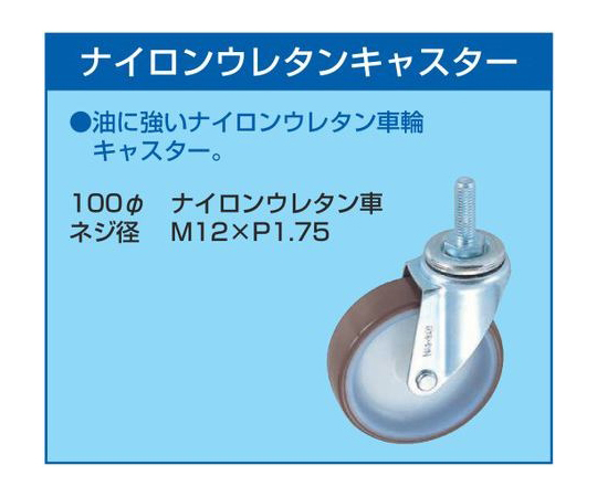 CS 推車 (中型把手高型尼龍聚氨酯手推車 H600，2 層) 寬600 x 深400 x 高600mm 綠色及其他 CSP-6062HTNUW 和更多型號 - 商品圖 10