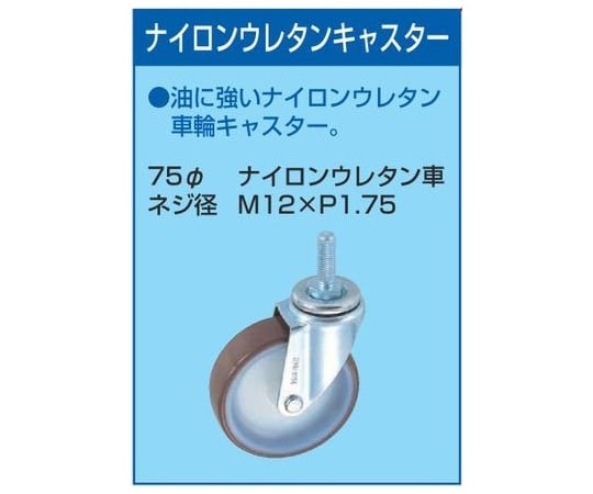 不鏽鋼CS推車 (SUS430 尼龍聚氨酯腳輪 H600, 2層) 寬600 x 深400 x 高600mm 及其他 CSP4-6062NU 和更多型號 - 商品圖 5