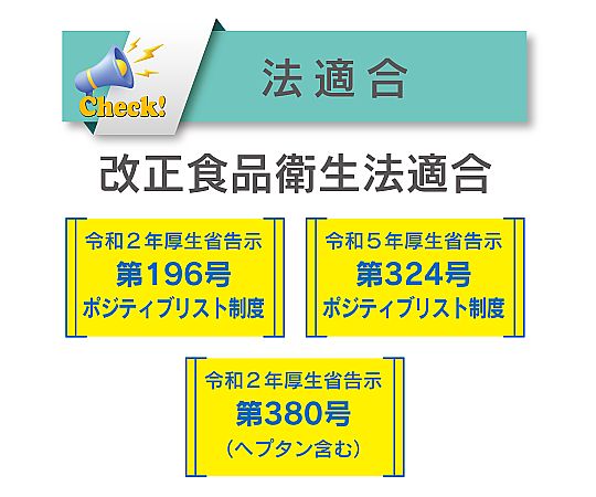 TOYOX CO., LTD. 食用滾筒幫浦管 (PVC) Eco Foods PVC 3.2 x 6.4 毫米 20 公尺 及其他 EF-04010 和更多型號 - 商品圖 4