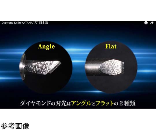 Katana- 鑽石刀平及其他 STJ-0199-RF-K 和更多型號 - 商品圖 2