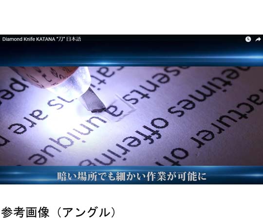 Katana- 鑽石刀平及其他 STJ-0199-RF-K 和更多型號 - 商品圖 4