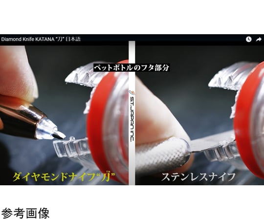 Katana- 鑽石刀平及其他 STJ-0199-RF-K 和更多型號 - 商品圖 5