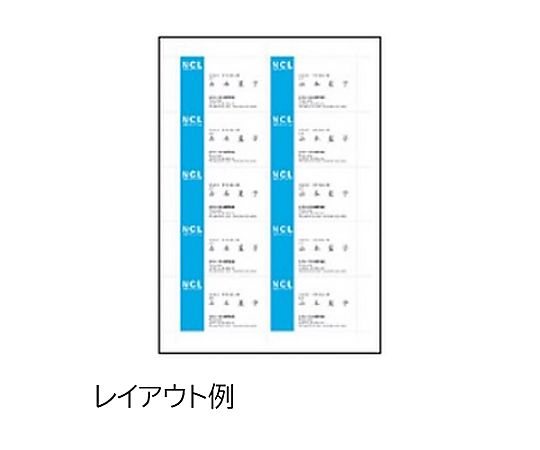 Nakabayashi Co., Ltd. 思夢屋名片噴墨雷射兩用相片紙 (10張) 及其他 EA759XA-153 和更多型號 - 商品圖 2