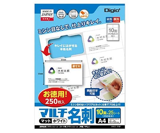 Nakabayashi Co., Ltd. 思夢屋名片噴墨雷射兩用相片紙 (10張) 及其他 EA759XA-153 和更多型號 - 商品圖 3
