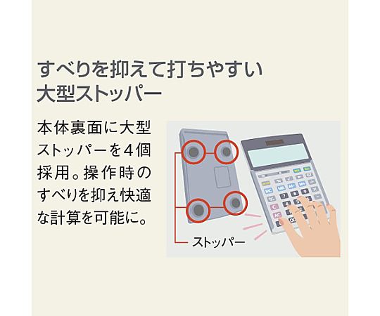 12位數計算機 (具計算功能) 及其他 EA761GA-138 和更多型號 - 商品圖 9