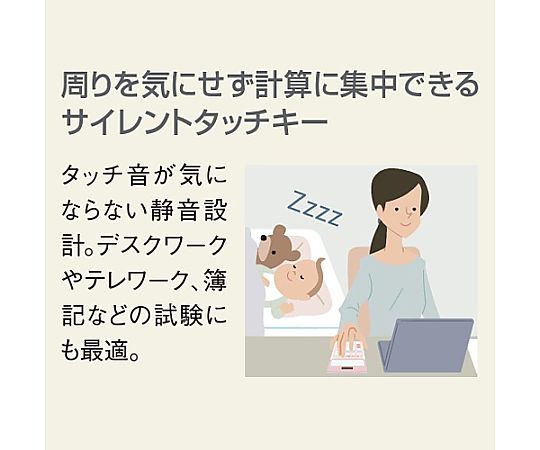 12位數計算機 (具計算功能) 及其他 EA761GA-138 和更多型號 - 商品圖 10
