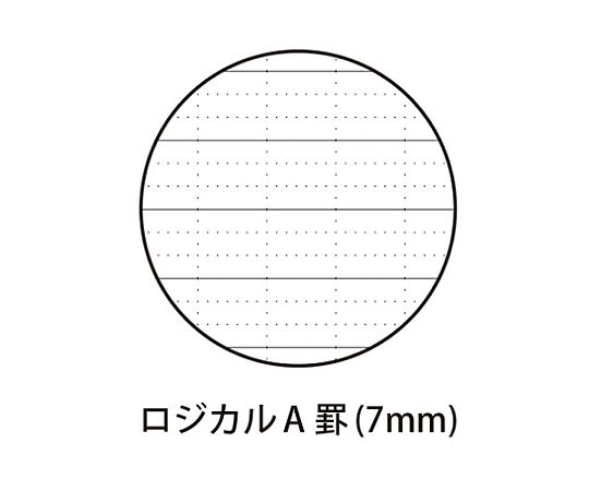7 公釐橫線 A4 寬版筆記本 (40 頁/10 本) 及其他 EA762GC-322 和更多型號 - 商品圖 10