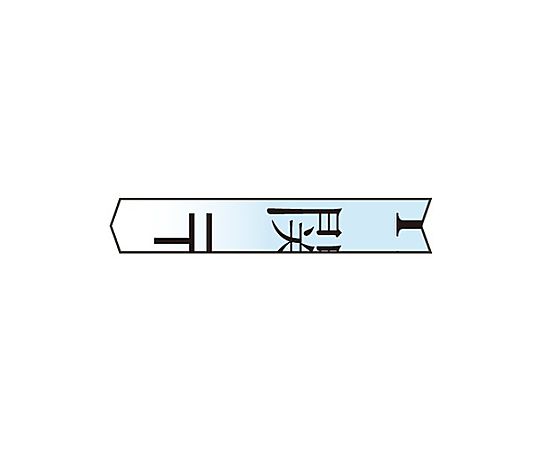 Nakabayashi Co., Ltd. 162x340x328公釐/8 公升碎紙機 (無噪音) EA763ZD-17 - 商品圖 2